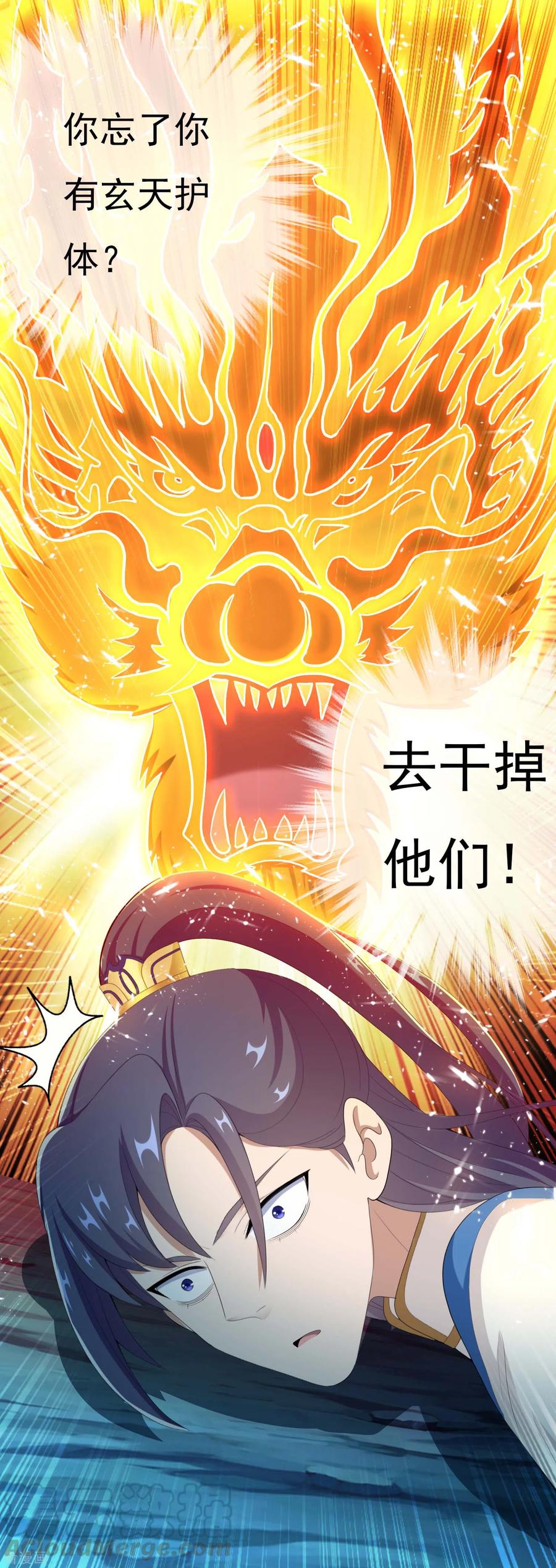 第46话 她们还都是孩子啊！4