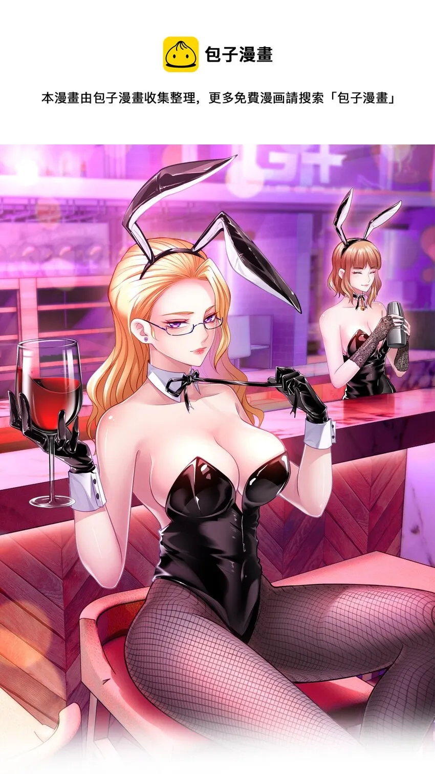 我的契约兽是中华田园犬动漫漫画,第十六话 偷袭！1图