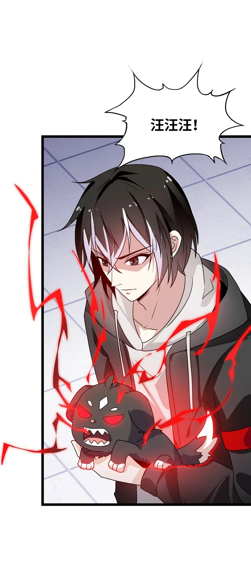 我的契约兽是中华田园犬动漫漫画,第三话 谁才是神级？！4图