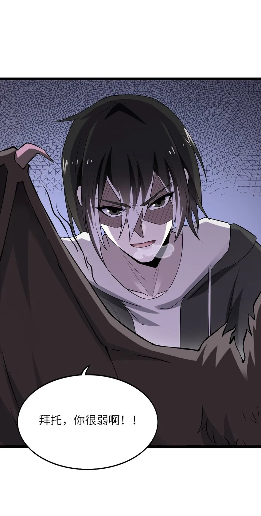 我的契约兽是中华田园犬小说韩曦漫画,第五话 反杀3图