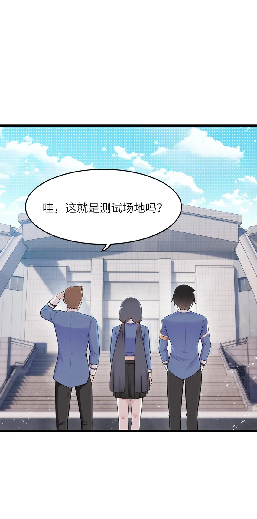 我的契约兽是中华田园犬动漫漫画,第十五话 但是，我拒绝4图