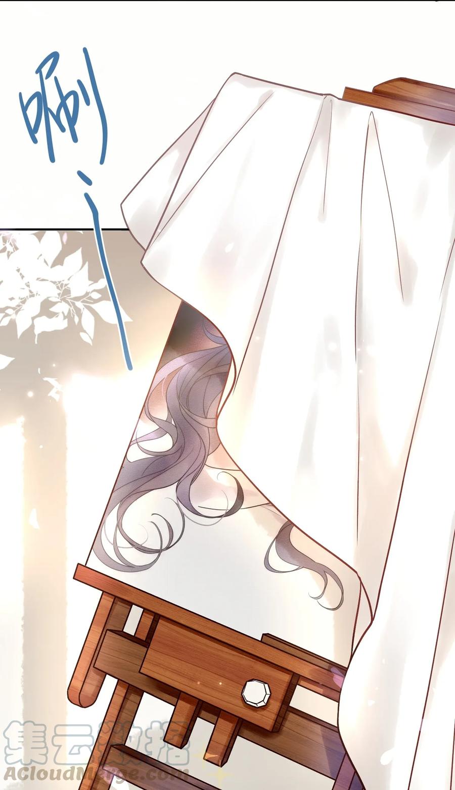 妖怪公寓 1漫画,004 画皮换皮4图