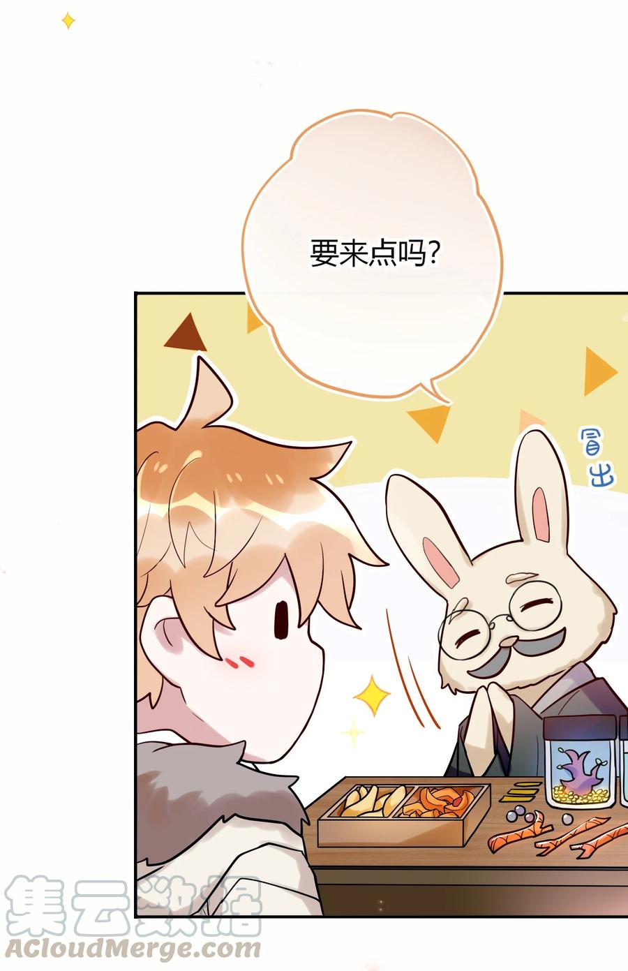 妖怪公寓 1漫画,039 修罗场来了！5图