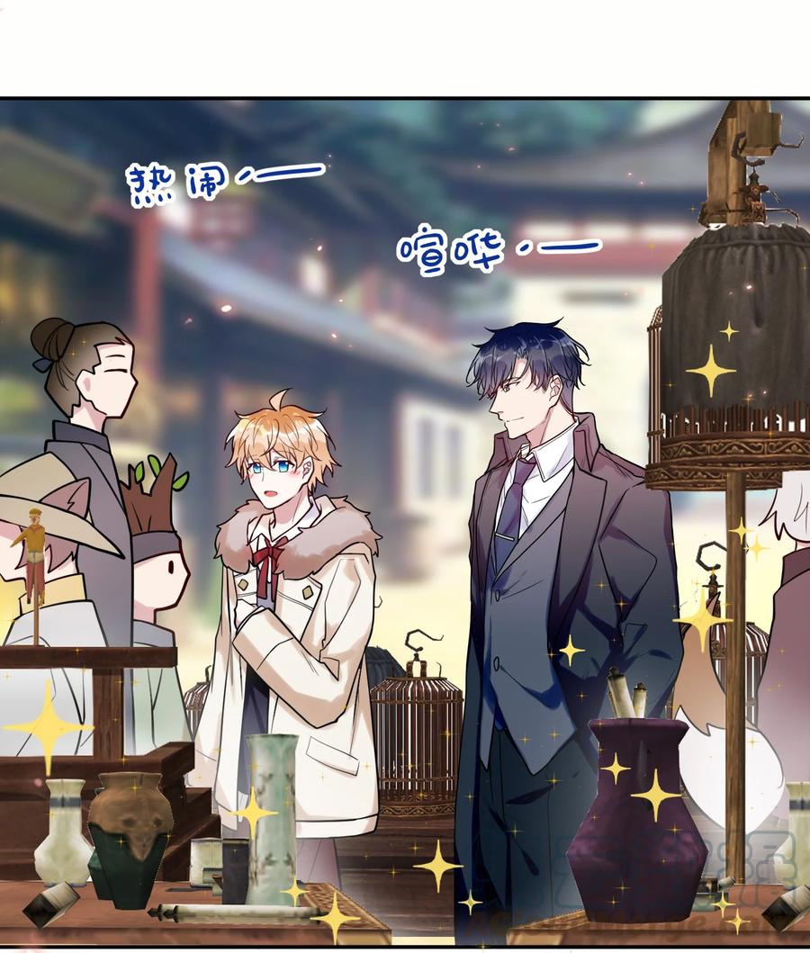 妖怪公寓 1漫画,039 修罗场来了！3图