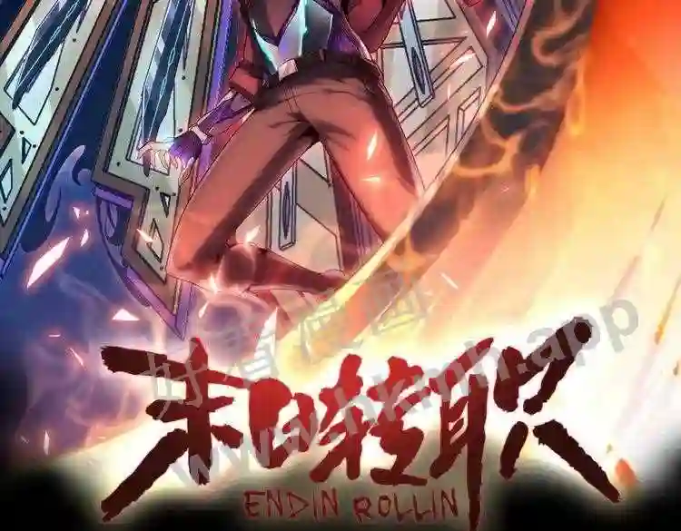 末日转职漫画免费阅读下拉式6漫画漫画,第76话 成为让丧尸感觉恐惧的存在2图
