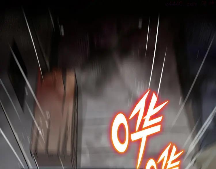 末日转职漫画免费阅读下拉式6漫画漫画,序章末日转职5图