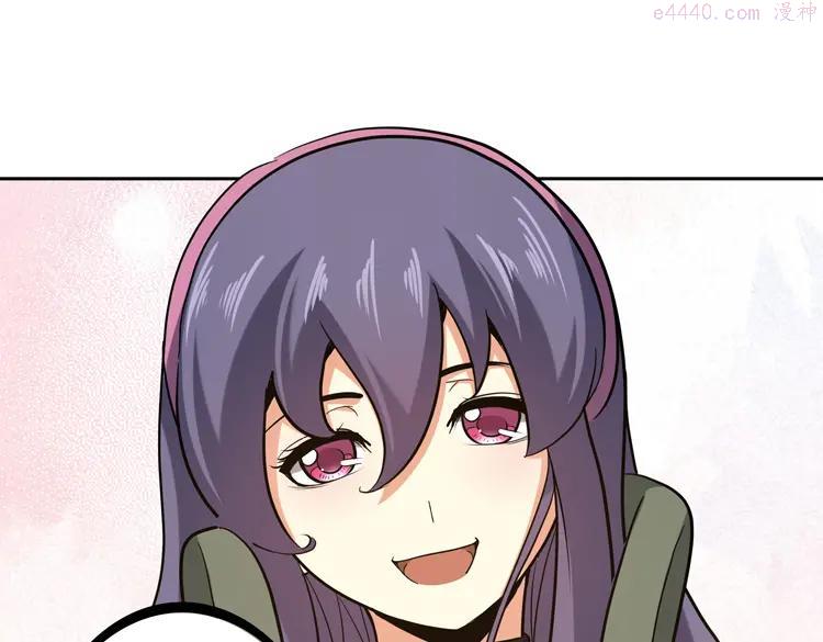 末日转职漫画免费阅读下拉式6漫画漫画,第十五话恶战尸王5图