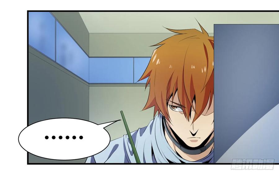 败者漫画,第七条：搏命5图