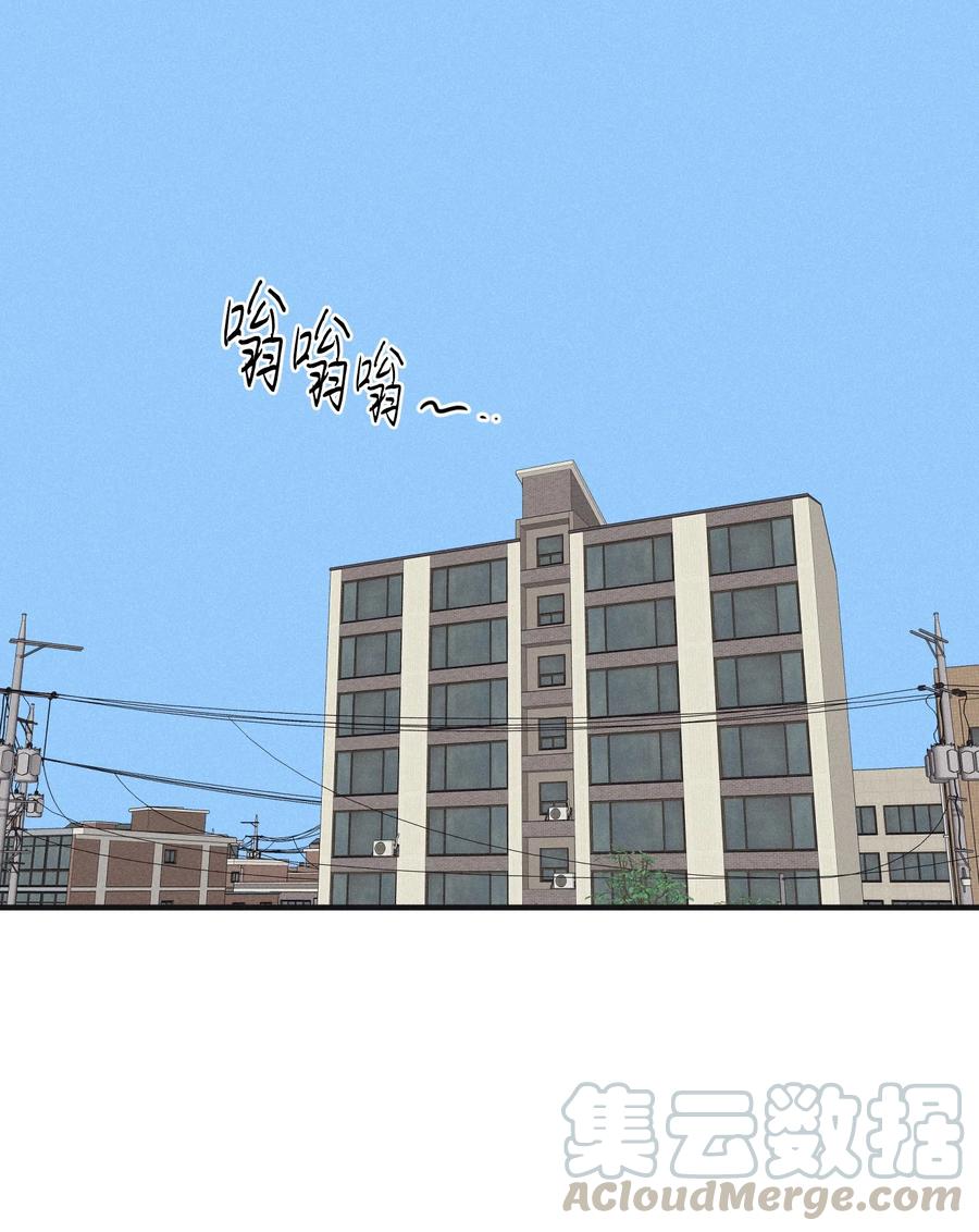 将杀漫画完整版免费下拉式六漫画漫画,16 我会搞垮他1图