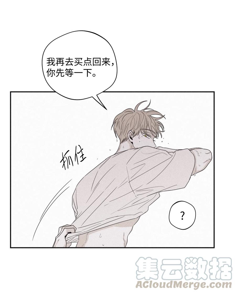 将杀汉化组漫画,27 我会用的比这还多3图