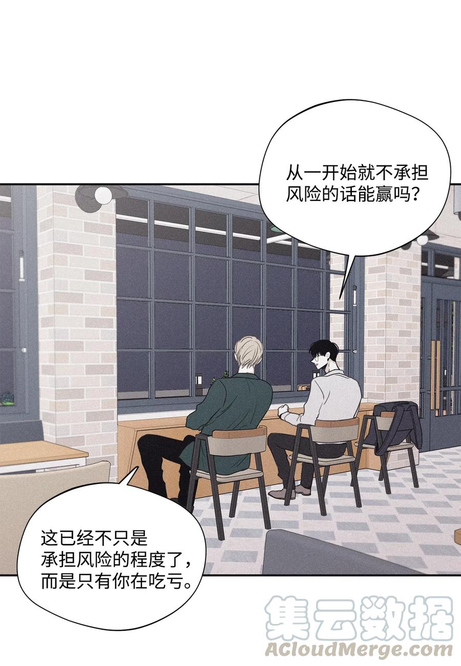 江上渔者古诗原文及翻译漫画,36 不想让你误会4图