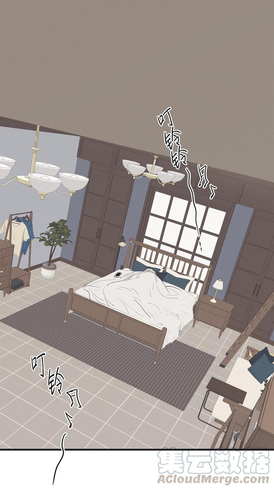 香砂养胃丸是饭前吃还是饭后吃漫画,07 动机不纯1图