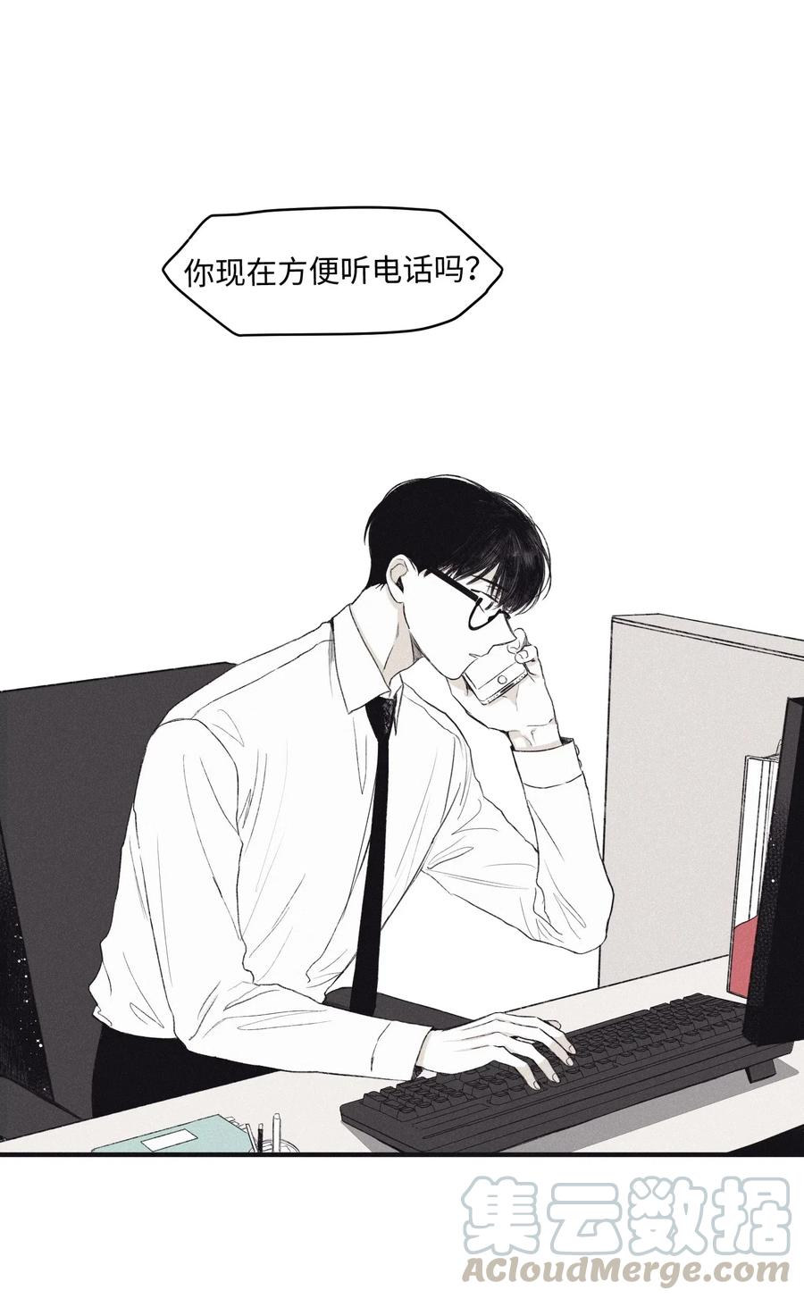 将杀漫画完整版免费下拉式六漫画漫画,03 见面1图