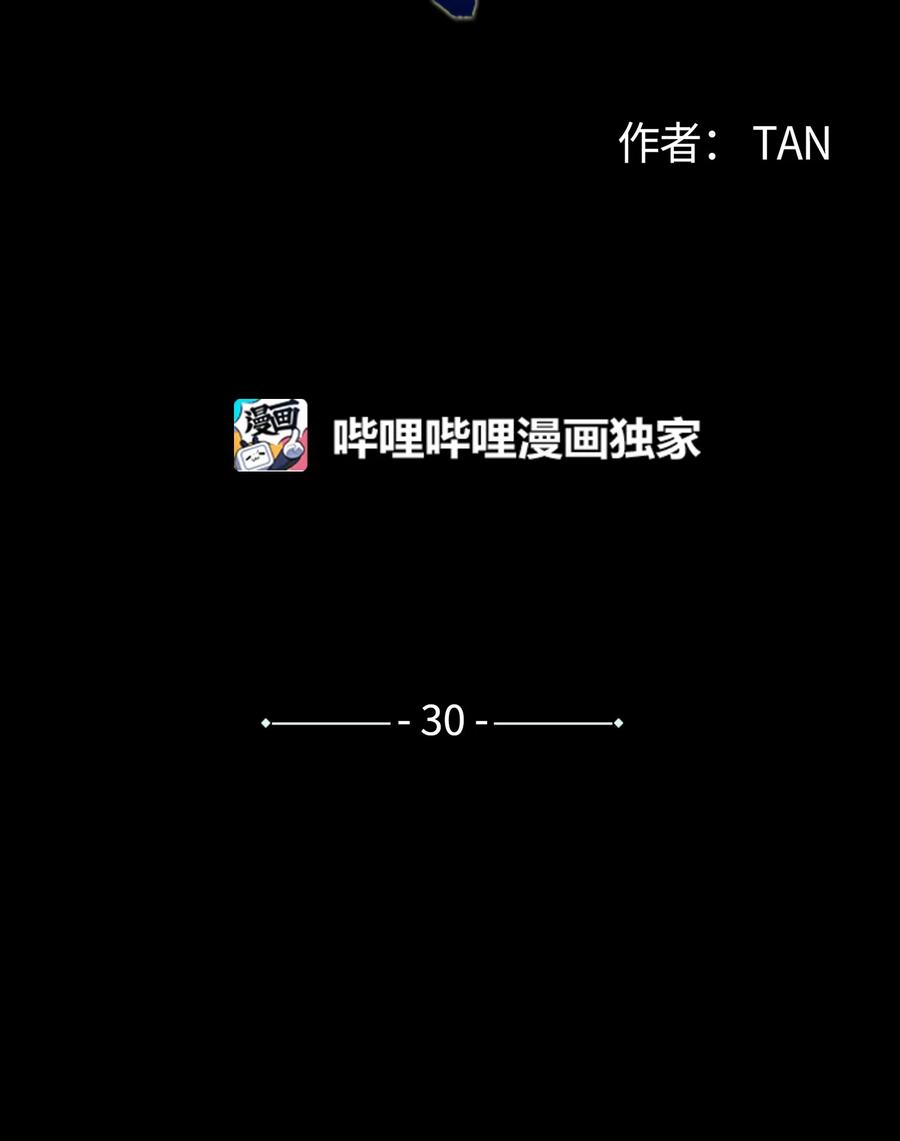 江上渔者古诗原文及翻译漫画,30 所有的一切令人厌倦5图