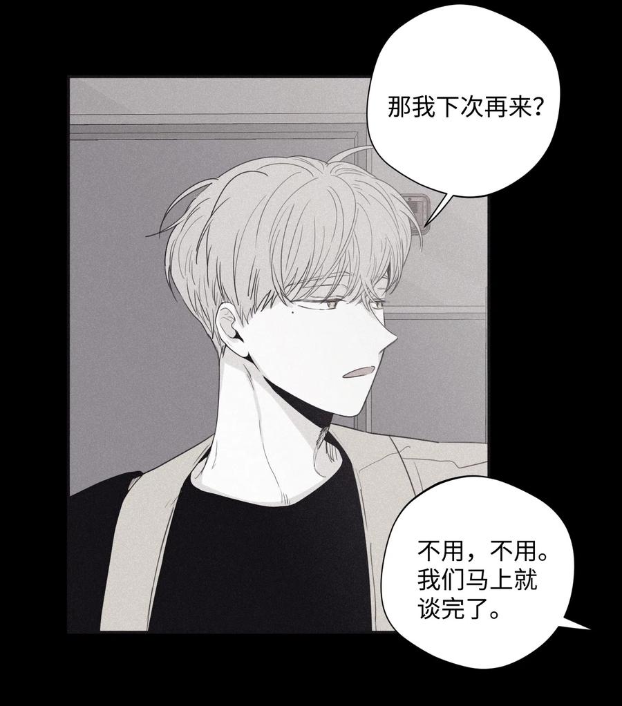 将杀漫画完整版免费下拉式六漫画漫画,29 我坐在了画布前2图