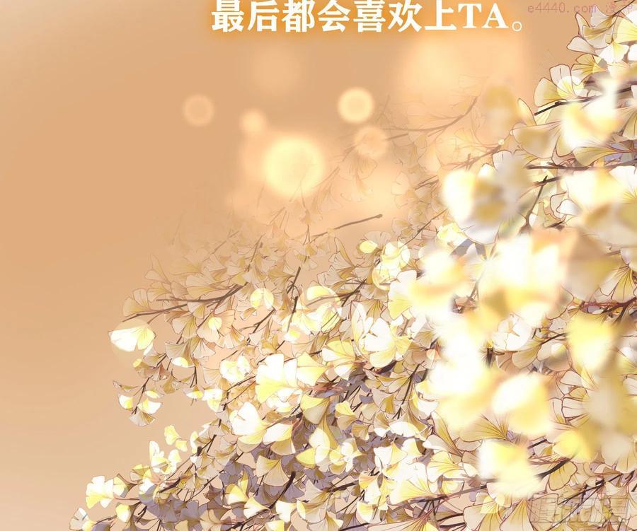 君心不良小说免费观看漫画,预告5图