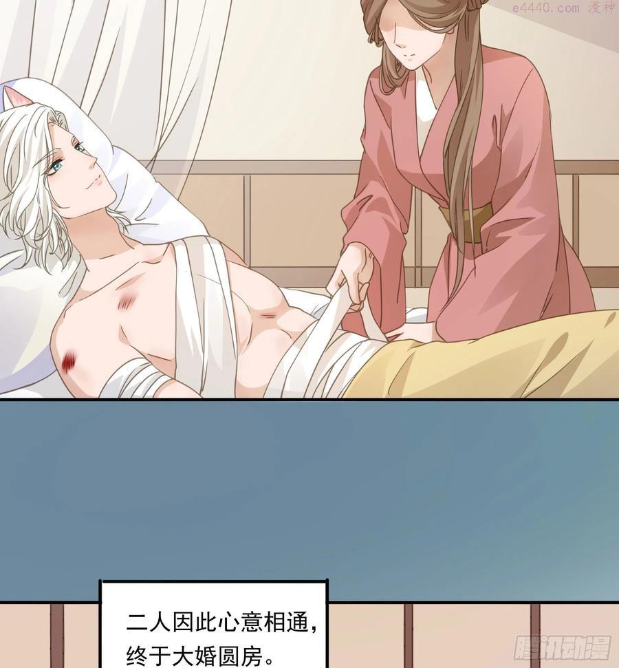 君心不良原著小说漫画,大学是什么书5图