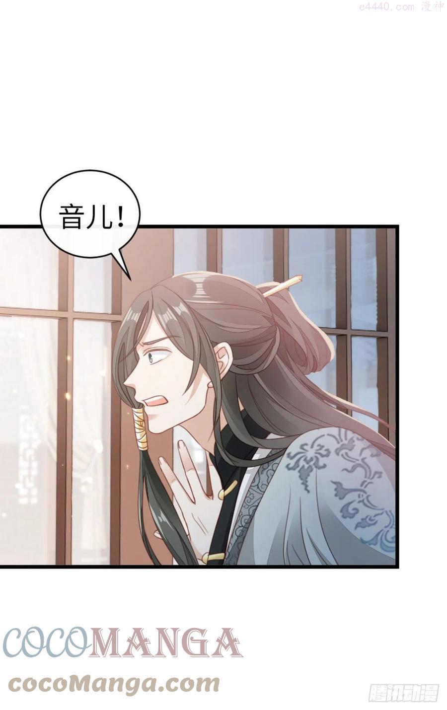 第58话 永别2