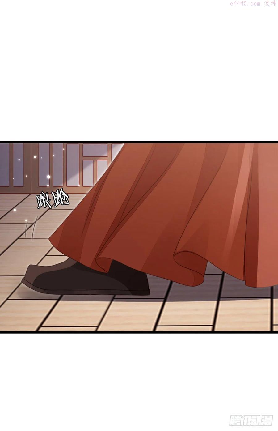 第54话 赐婚3