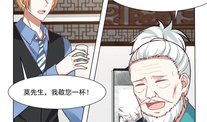我身上有条龙主角老婆漫画,第100话 兵王萧千绝5图