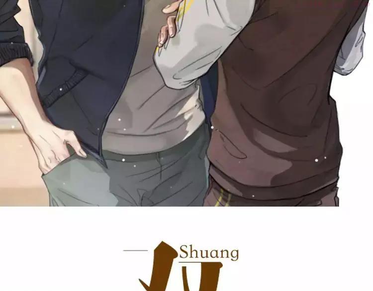 双程小说完整版漫画,13 第12话 你先开口会死么！2图