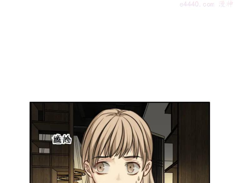 双程小说完整版漫画,47 第46话 饭局5图