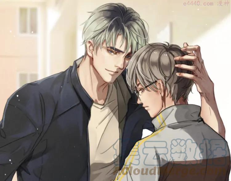 双程小说完整版漫画,49 第48话 真正的痛苦1图