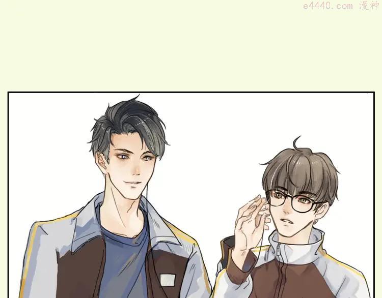 双程小说完整版漫画,1 序章 这一生再也逃不开你4图