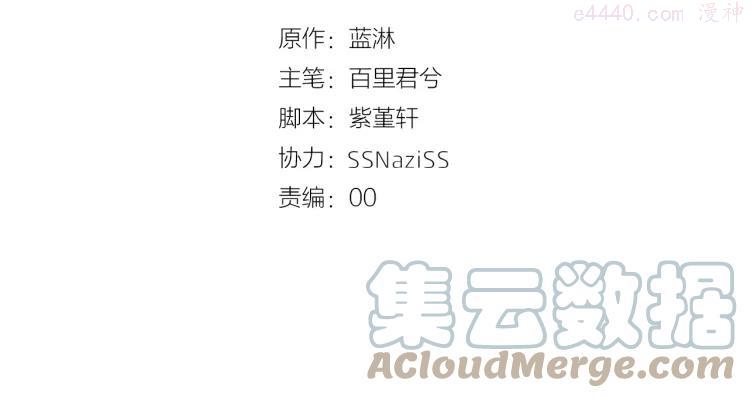 双程小说完整版漫画,44 第43话 你有女朋友了？4图