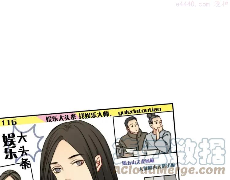 双程百年漫画,33 第32话 不要走5图