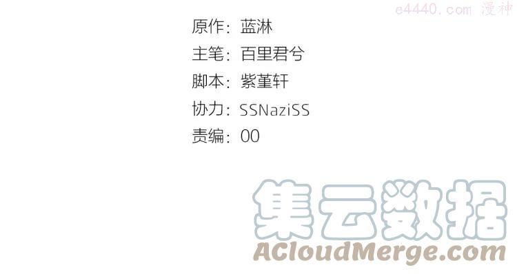 双程小说完整版漫画,34 第33话 正常人4图
