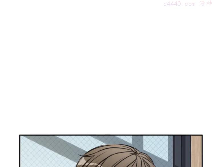双程小说完整版漫画,43 第42话 好久不见5图
