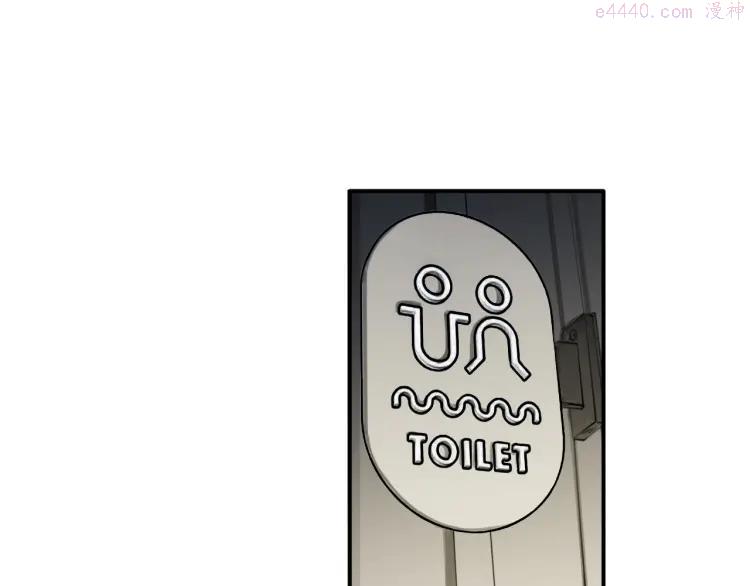 双程小说完整版漫画,48 第47话 去你家5图