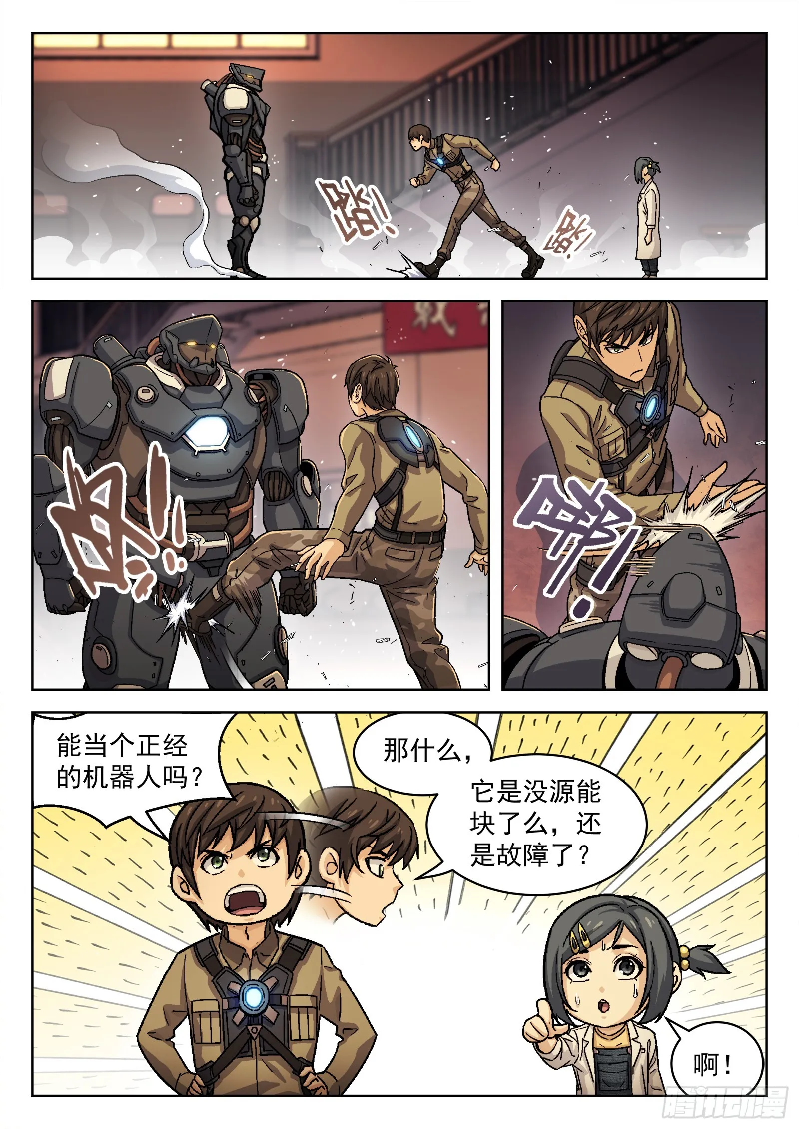 078：老赖 16p3