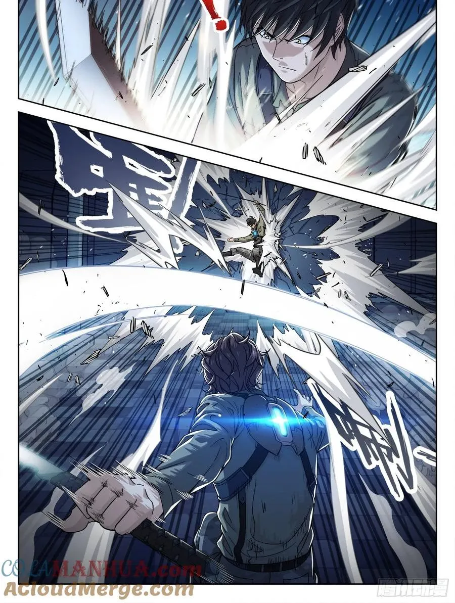 穹顶之上主角漫画,098：双向选择1图