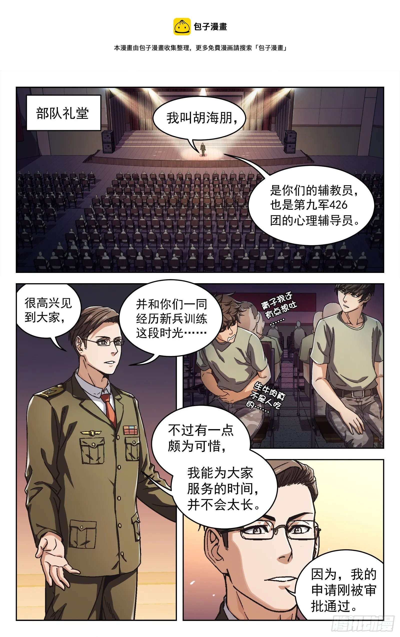 017：心理辅导0
