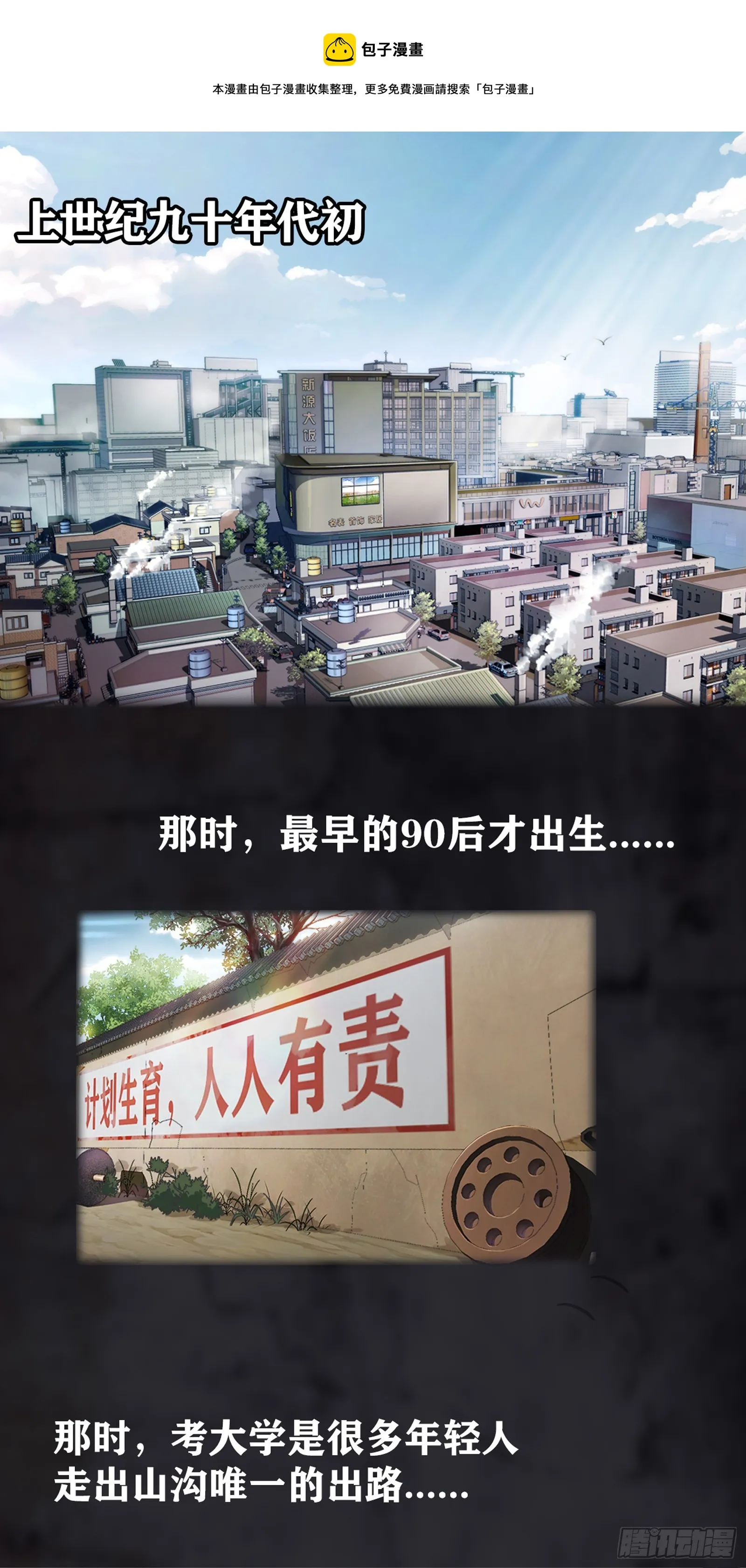 上线预告0