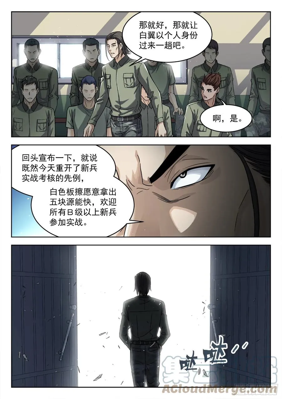 095：授勋仪式2