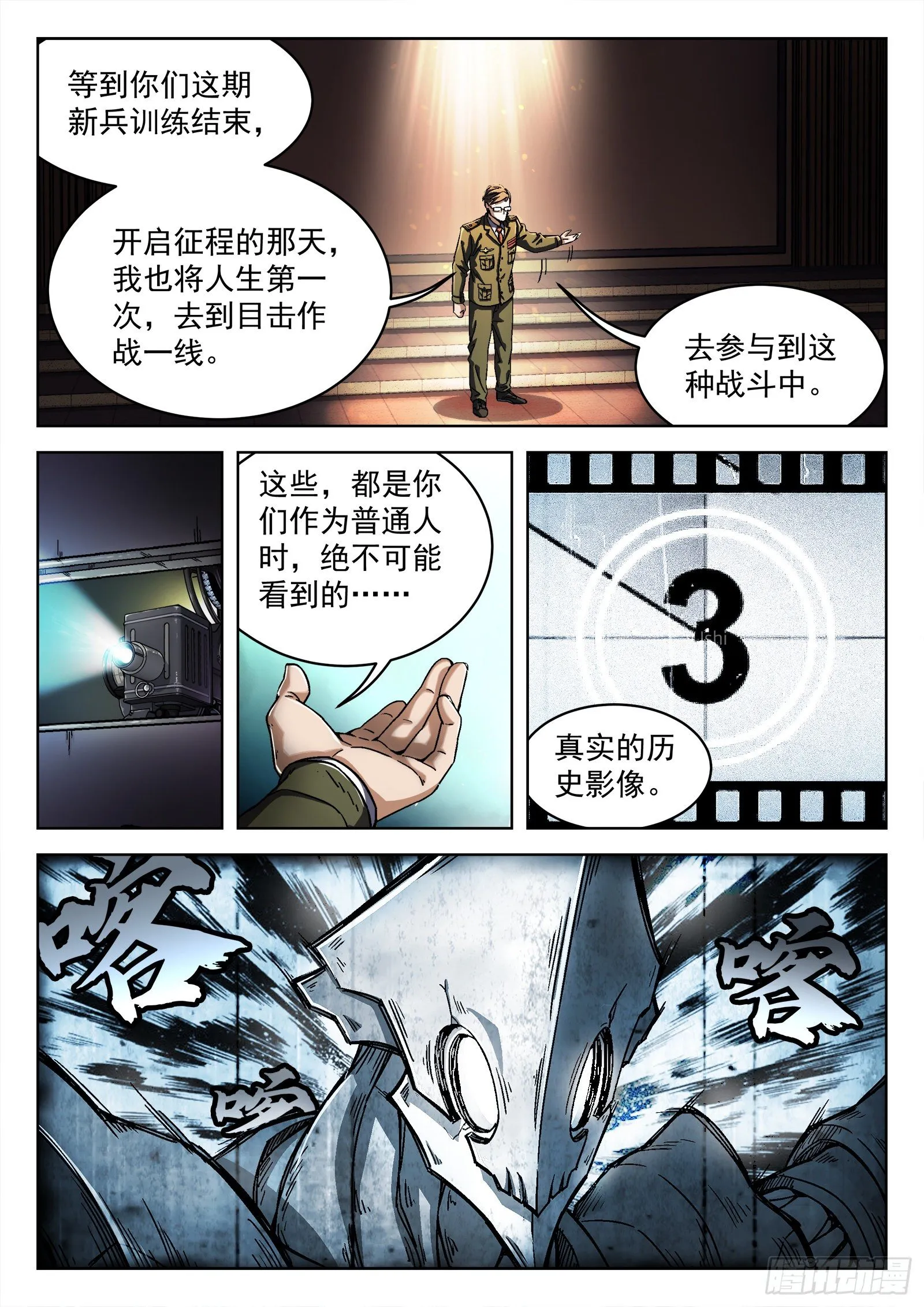 017：心理辅导1