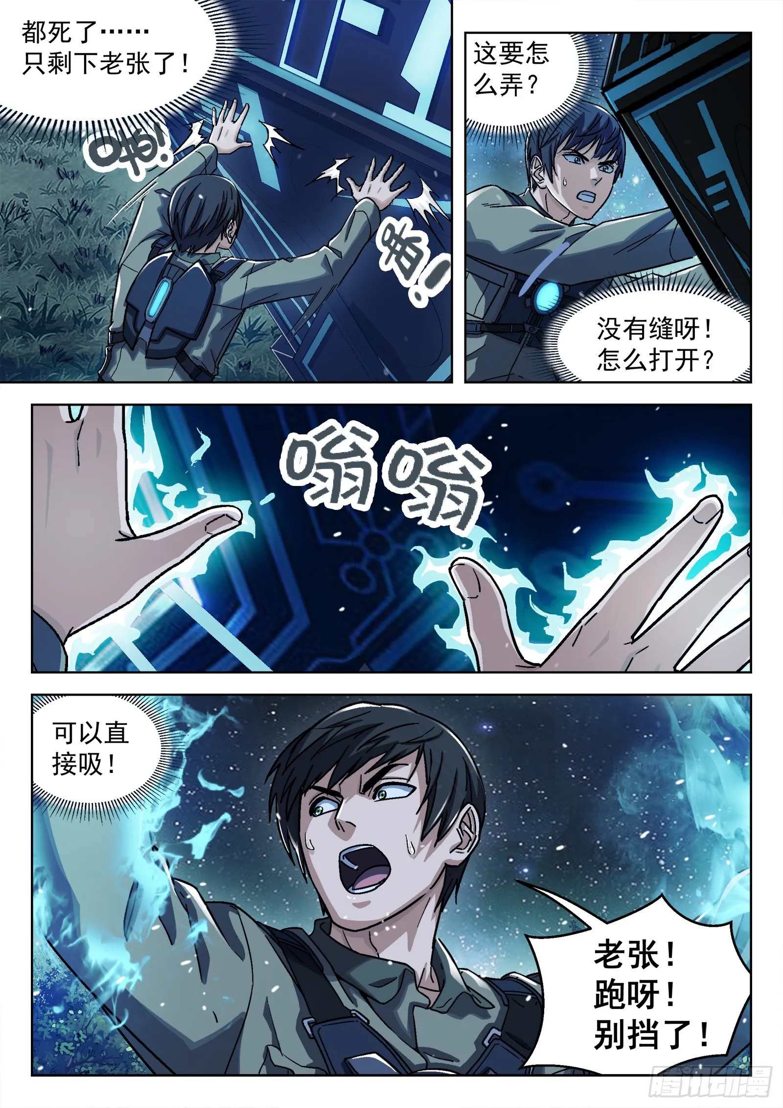 068:归队 20p3
