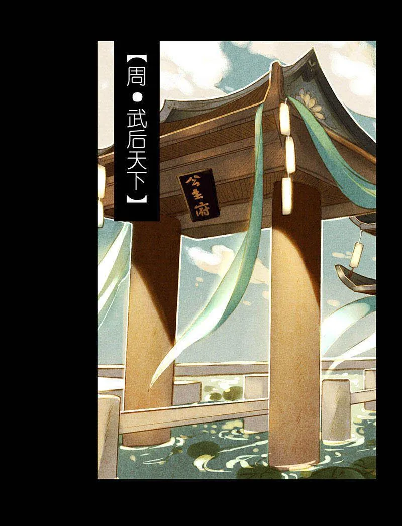 第四话 忘归（一）3