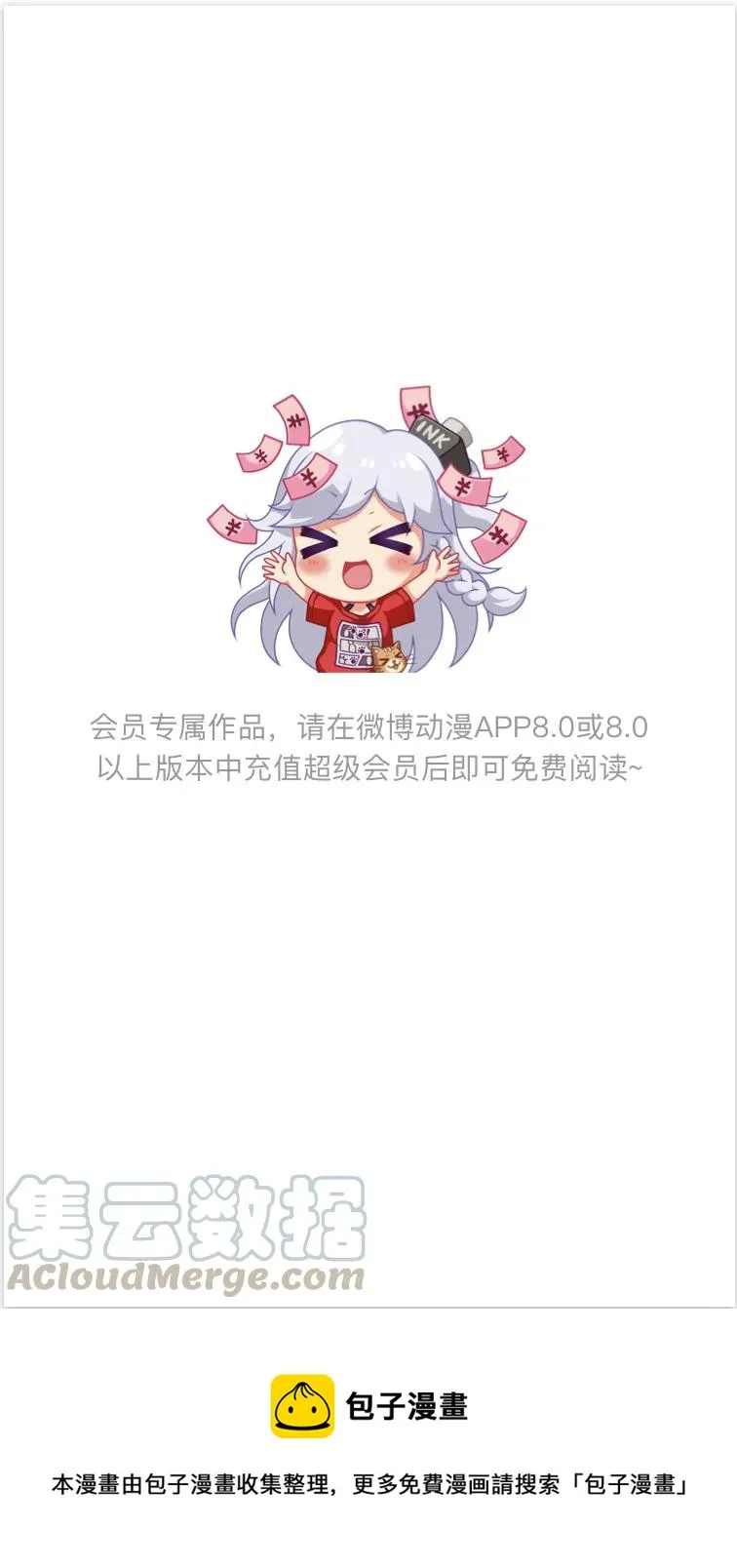 延更通知0