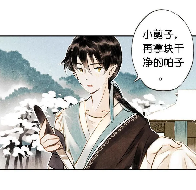 第四话 忘归 （四）3