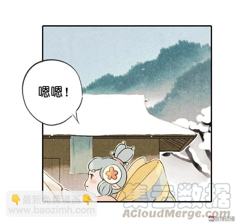 第四话 忘归 （四）4