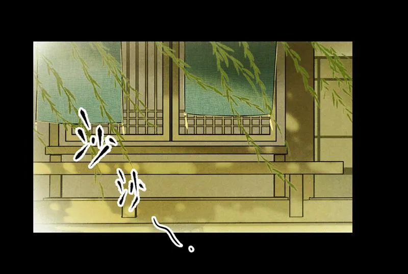 第六话 月白 （六）3
