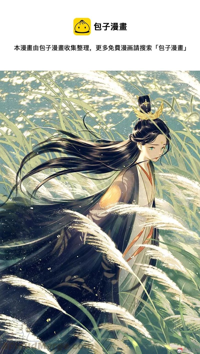 第四话 忘归（一）0