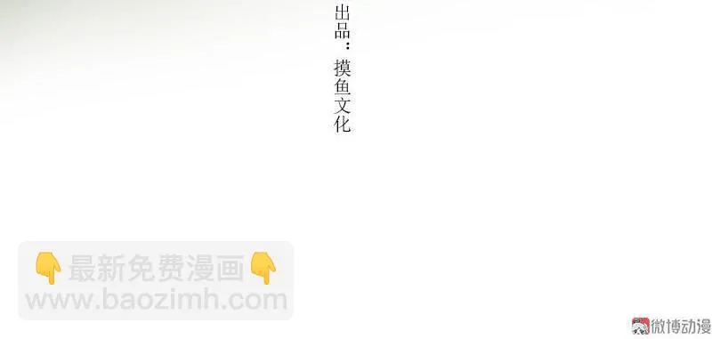 第四话 忘归 （四）1
