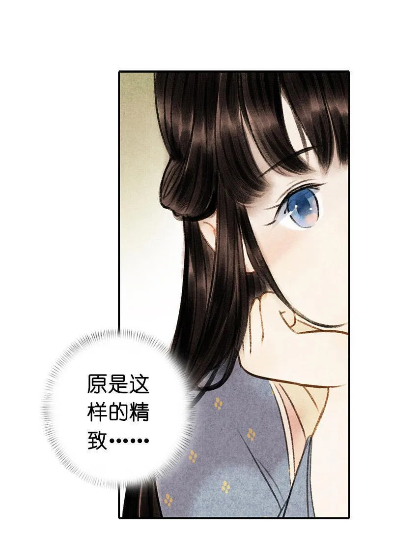 第四话 忘归 （四）2