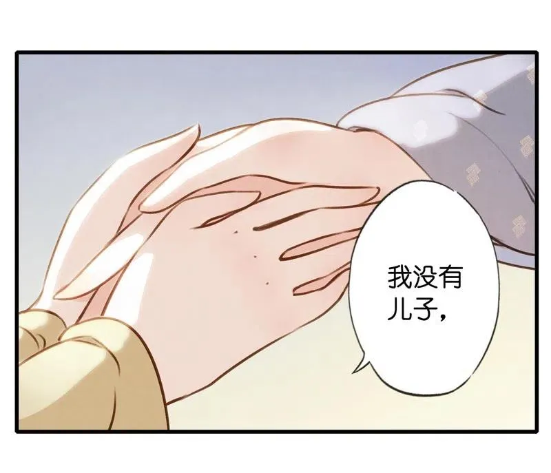 第十四话 夭夭（二）4