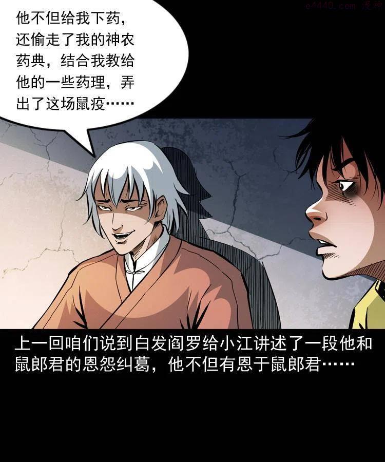 一百五十话 反击1